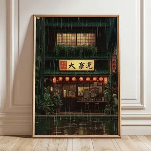 Tokyo Ramen Shop Poster, Japanese rainy night anime wall art print in cinematic illustration style C