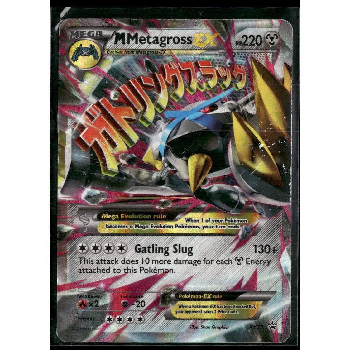 XY Promos M Metagross EX (Shiny) #XY35 DAMAGED
