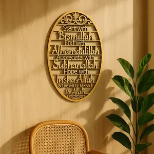 Elegant 'Start With Bismillah' Islamic Wall Sign - Golden Metal Calligraphy Decor for Ramadan, Perfect Muslim Home Gift for Eid & Wedding, Decorative Plaque with Religious Art, Arabic Wall Art-Hanging ornaments, Religious Decoration