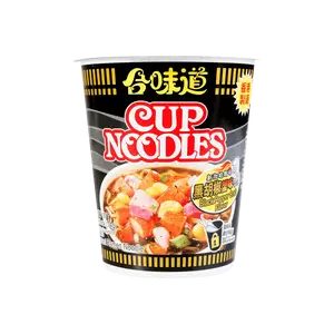 NISSIN Singapore-Style Black Pepper Crab Cup Ramen - Instant Seafood Noodles, 2.61oz
