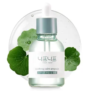 Soothing Calm Ampoule