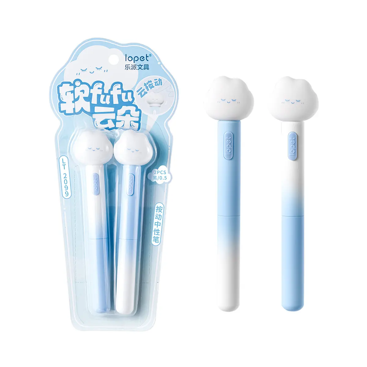 lopet LT-2099  2Pcs Cute Fluffy Clouds Retractable Gel Ink Pens 0.5mm ST Nib Black Smooth Writing Quick Dry Students School Office Note Taking Stationery Supplies for Women Men Girls Boys Birthday Gift Giving