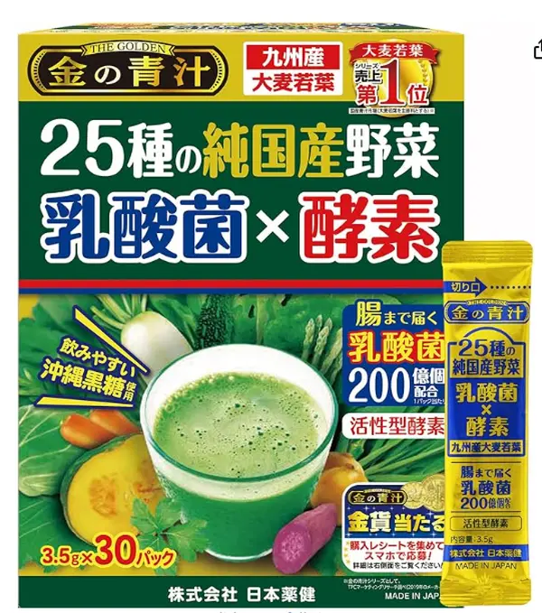 NIHON YAKKEN Golden Aojiru Lactobacillus-Probiotic Supplement with Plant Enzymes, 3.5G×30 Packs, Digestive Aid, Japanese Package, Dietary Healthcare Supplement, Probiotics