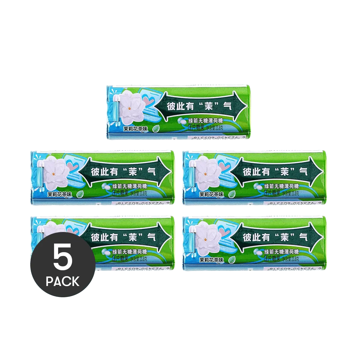 DOUBLEMINT Sugar-Free Mint Candy - Jasmine Tea Flavor, 5 Pack (23.8g Each) - Refreshing Breath & Guilt-Free Indulgence