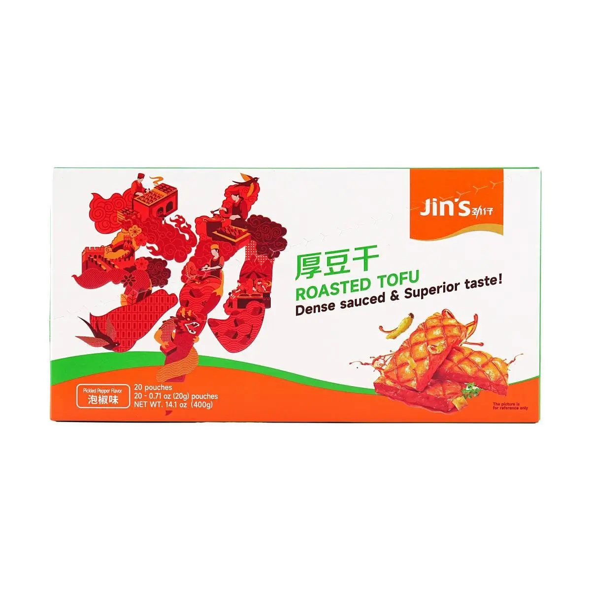 Hua Wen Spicy Pickled Bean Curd Snacks - 20 Packs, Hunan Specialty, Savory & Chewy Tofu Jerky