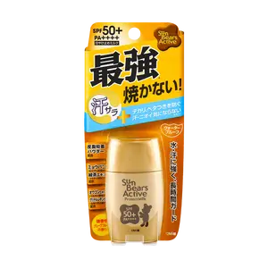 OMI Sunbears Active Protect - Sunscreen for Face - Quick-Dry Waterproof Sweat-Resistant Grapefruit Scent SPF50+ PA++++ 30g (