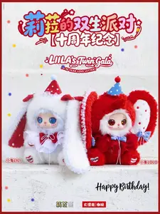 【ZZ】 -- Liila 400% Liila‘s Twin Gala Plush Blind