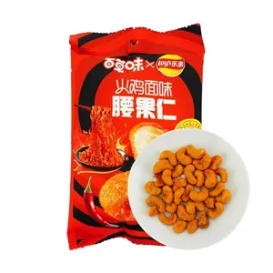 BE & CHEERY x LAY'S Collaboration Spicy Turkey Flavor Cashew Nuts 54g - Hot & Savory Crispy Snack
