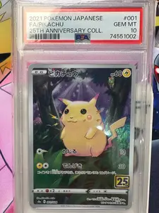 PSA 10 2021 Japanese Pokémon 25th Anniversary Collection #001 FA Pikachu | GEM MINT