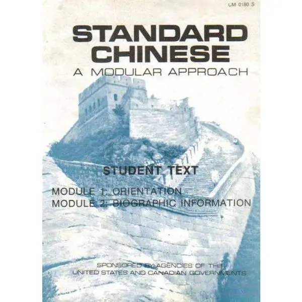 USED-Standard Chinese: A Modular Approach (Student Text, Module 1: Orientation, Module 2: Biographic Information) by Agencies of the United States and Canadian Governments (Unknown)