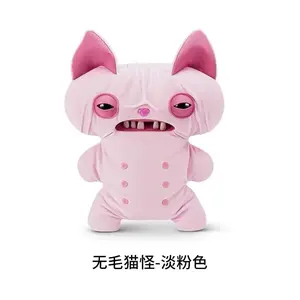 Fuggler BIG FUGG Series 19" Plush -  Soft and perfect for hugs