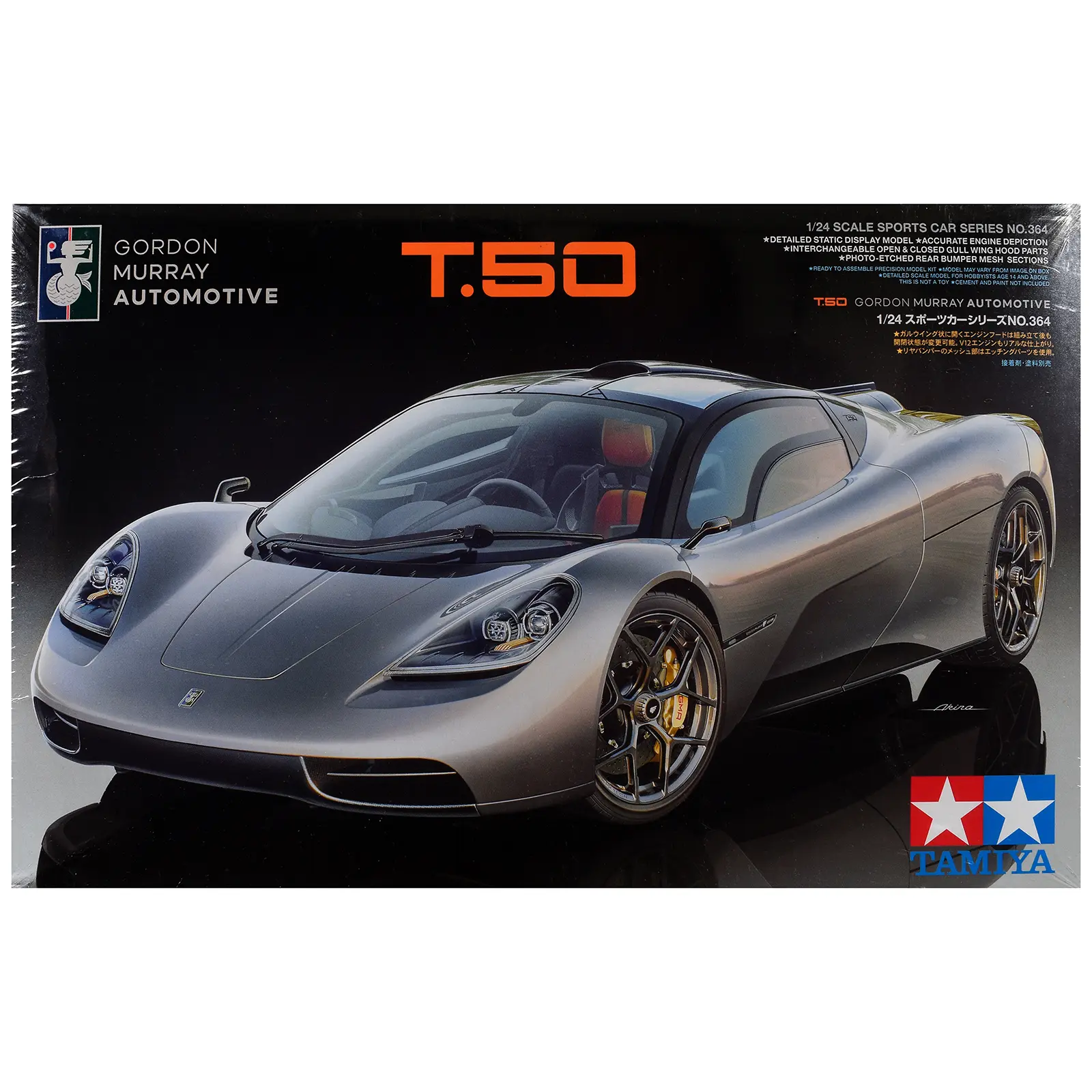 Model Kit Gordon Murray Automotive T.50 1/24 Scale Model by Tamiya