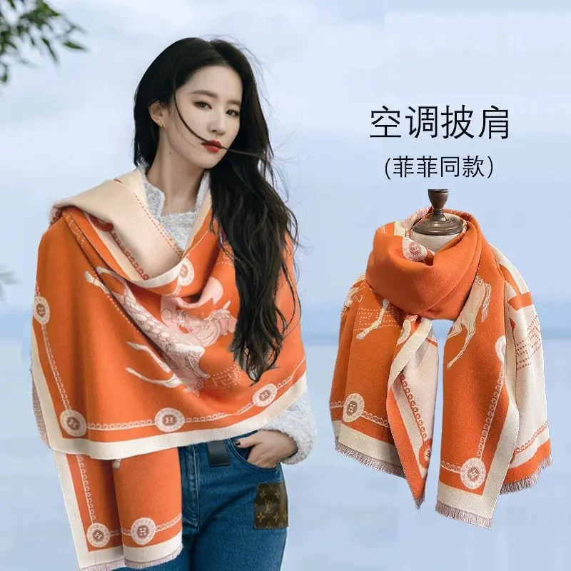 Feifei Same Style   Emma Orange