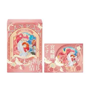 Studio Ghibli Stamp Collection