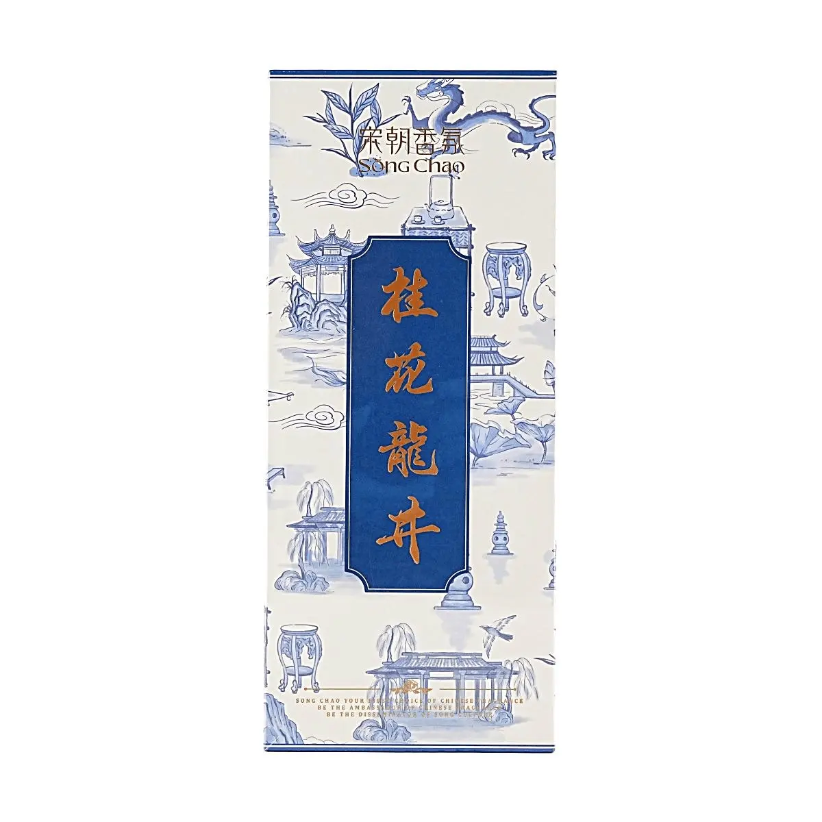 SONG CHAO Osmanthus Longjing Fragrance Diffuser 500ml - West Lake Scenery "Ten Scenes" Series - Flameless Aroma for Home & Office - Long-Lasting Oriental Tea Scent