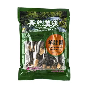 BAOFA Dried Mushroom (Morchella) ,2.47 oz
