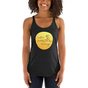 I Would Love To... Solar Tank Top