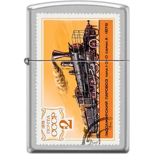 212 MAIN 2019 Satin Russian Orange Russian Train Postage Stamp Chrome Finish Lighter - Functional Car Lighter, Car Interior Decoration Accessory, Lighters Novelty