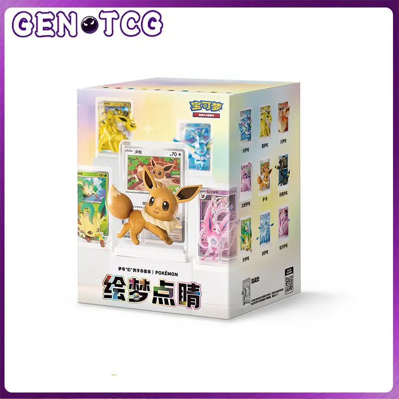 [LIVETCGO]Dream Painting Vol.3 Eeveelution Figure Gift Box | Includes random Eeveelution figure, matching holo card and Terastal Gathering booster pack