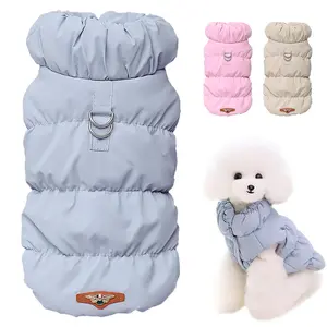 Wardrobe (Sweater) - Soft Warm Dog Clothes Winter Padded Puppy Cat Coat Jacket For Small Medium Dogs Chihuahua French Bulldog Poodle Vest Pet Outfit