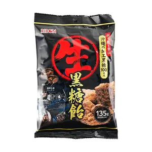 RIBON Okinawa Black Sugar Hard Candy 135g - Rich Caramel Flavor, Slow-Cooked Japanese Confectionery