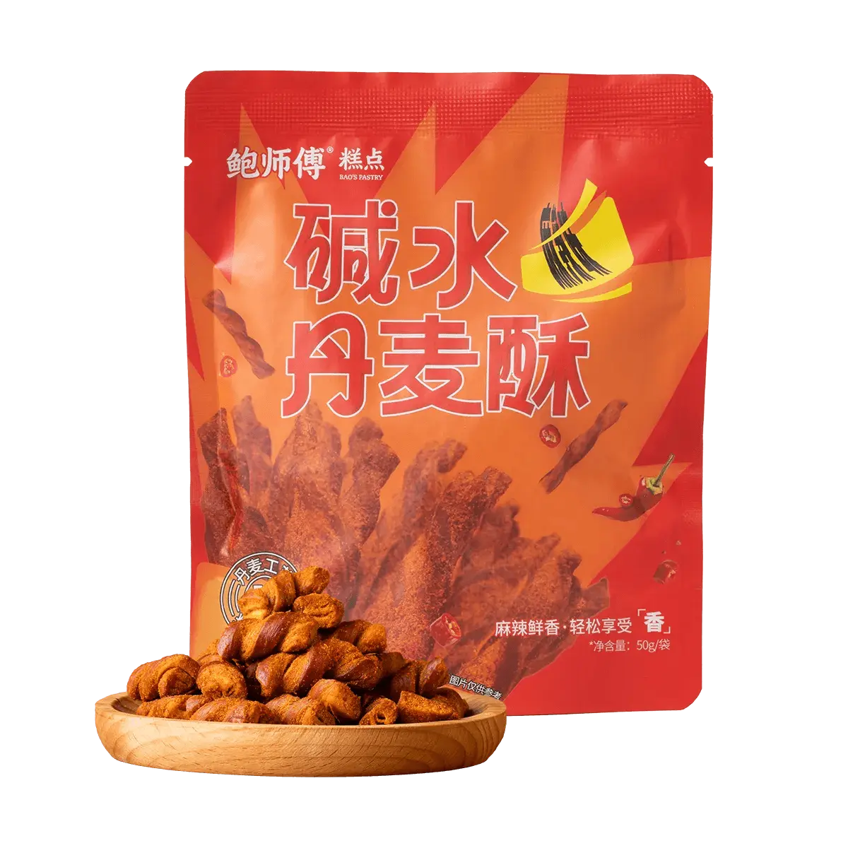 BAO'S PASTRY Spicy Danish Butter Crisps - 50g | Savory Mala Flavor, Crunchy Snack for Cravings