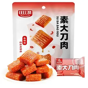 Latio Chinese Spicy Latiao Gluten Snack Squares, Vegetarian Wheat Gluten Strips, Savory Spicy Flavor Snack, 8.04 oz (228g), Pack of 1