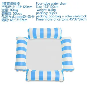 New inflatable floating lounger for outdoor use, foldable with backrest, mesh floating bed, water accessory, 4-tube recliner floating bed