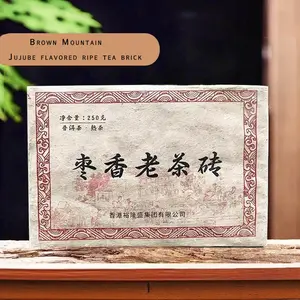 2011 Bulang Mountain Jujube Aroma Ancient Tree Yunnan Pu 'er Ripe Tea, 250 grams per brick