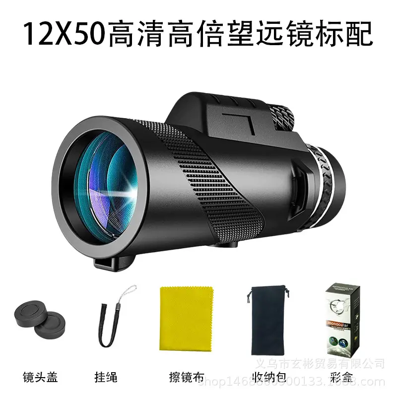 12x50 black standard