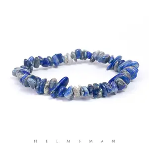 [Direct Buy] 1 Count Small Lapis Lazuli Chip.