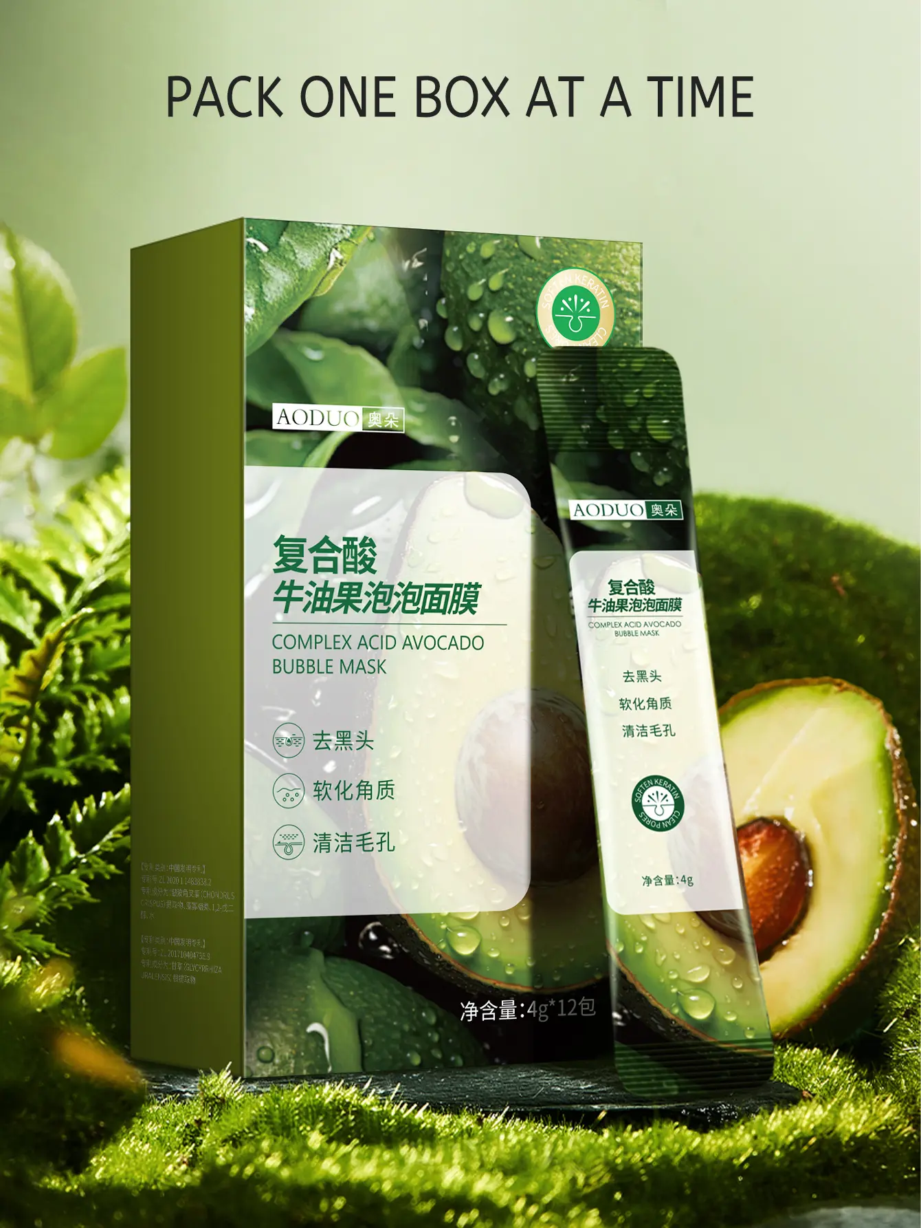 Avocado Bubble Face Mask 12PCS | Amino Acid Cleansing & Hydrating Facial Mask | Nourishing Foaming Skincare Sachets 4g × 12