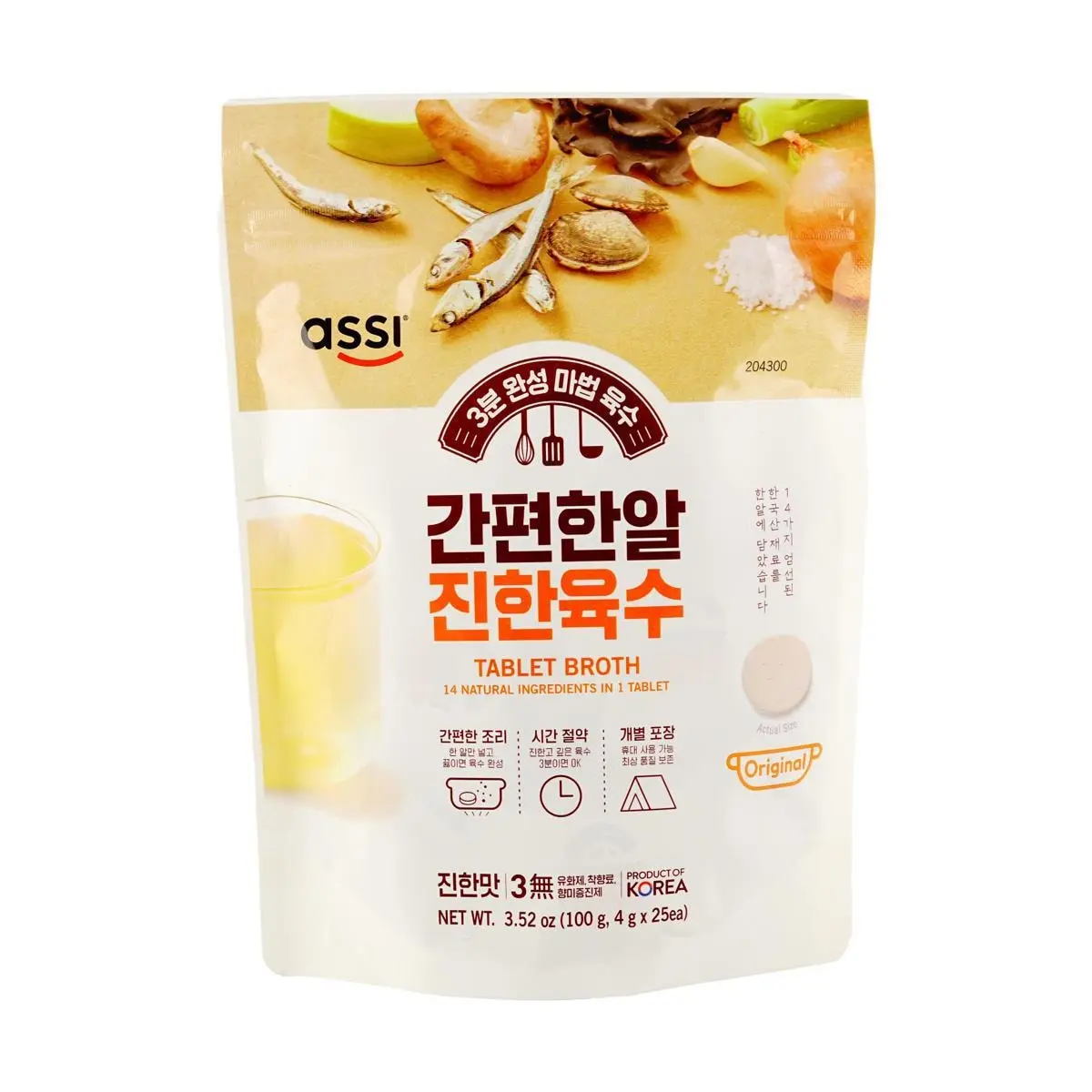 ASSI BRAND Korean Original Soup Stock Cubes - Umami Flavor Enhancer for Broth & Cooking, 100g