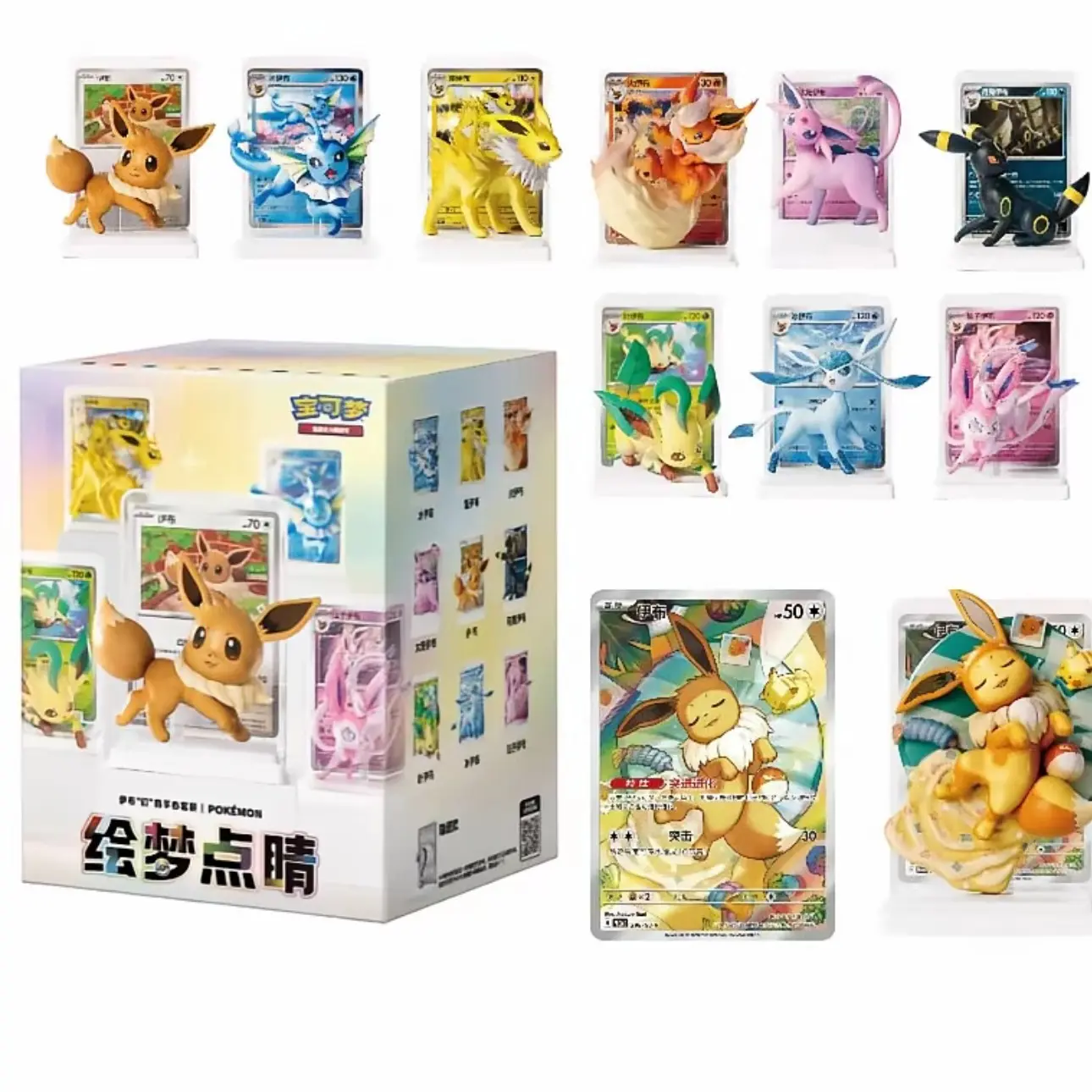 Pokémon TCG Bringing Painted Dreams to Life Eeveelutions Figurine Blind Box Set, Collectible Eevee Evolution Figure with Matching Card & Booster Pack, Gift for Pokémon Collectors