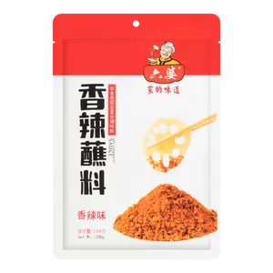 CDLP LIUPO Hot Condiment Sauce 108g Spice Spicy Flavor