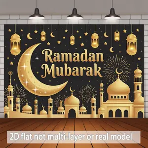 1PC,2D Flat Ramadan Mubarak Decorative Backdrop, Golden Moon Castle Lantern - Themed Party Backdrop for Ramadan, Festival Event Photography Background Wall Hanging, Muslim Eid Decoration Background C