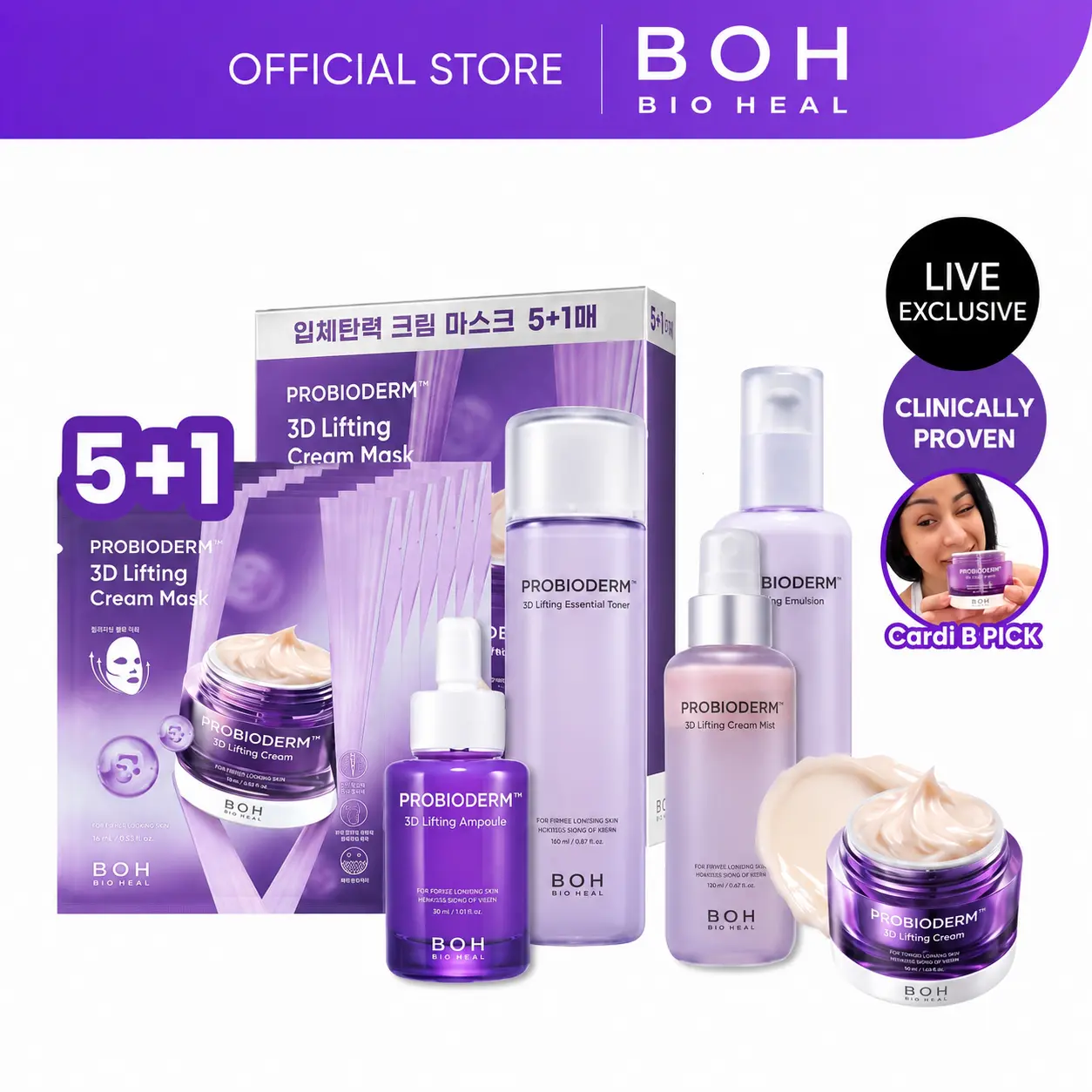 [Cardi B Pick] BIOHEAL BOH 3D Lifting Full Skincare Routine SET