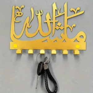 1pc "Mashallah" Wall Hanger: Versatile Door Decor for Home/Store/Courtyard/Balcony | Utility Hooks| key Hooks | Wall Mounted Hook