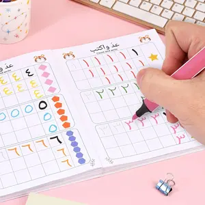Arabic Basic Numbers Learning Book, Arabic Math Practice Workbook, Fun Math Counting Exercises, Kids Arabic Education Book, School & Home Use
