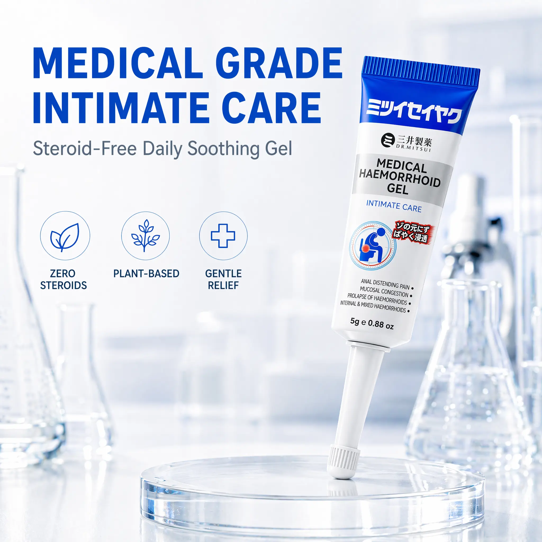 DRMITSUI Botanical Cooling Gel, Steroid-Free Intimate Skin Care for Sitting Discomfort