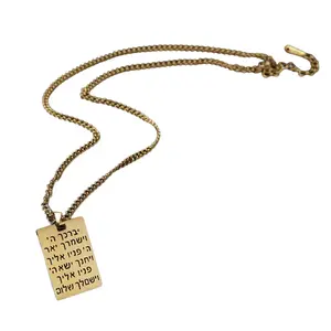 Stylish Unisex Jewish Symbol Necklace Hebrew Blessing Pendant Clavicle Chain