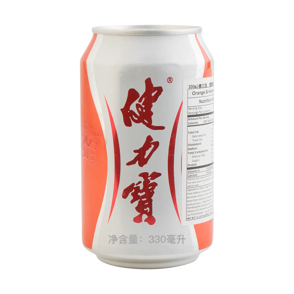 KENLIB Orange Honey Sports Drink - Electrolyte Carbonated Soda, 330ml Refreshing Beverage