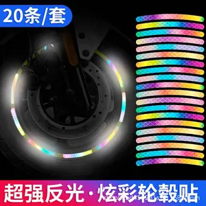 Luminous Laser Wheel Hub Decals (Multicolor)
