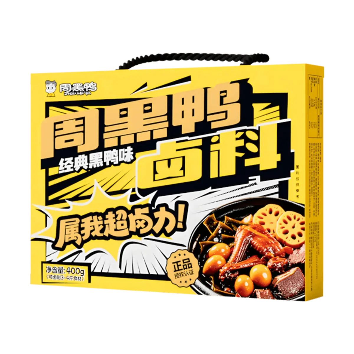 ZHOUHEYA Export Grade Braising Spice Mix 400g - Premium All-Purpose Seasoning for Beef, Duck, and Various Dishes - Authentic Chinese Flavor
