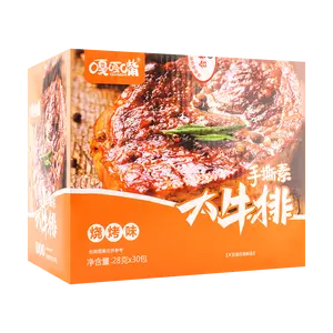 GAGAZUI BBQ Flavor Vegan "Beef" Jerky Strips - 30 Packs, 840g Bulk - Plant-Based Meat Alternative Snack