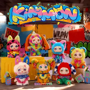 KIMMON Camouflage Fantasia Plush Blind Box Cute Pendant Plush Toy Ornament Gift