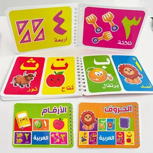 Arabic Alphabet & Math Flashcards Set, Dual-Sided Learning Tools for Kids Aged 3+, Includes Numbers 1-20, Ideal for Preschool Education