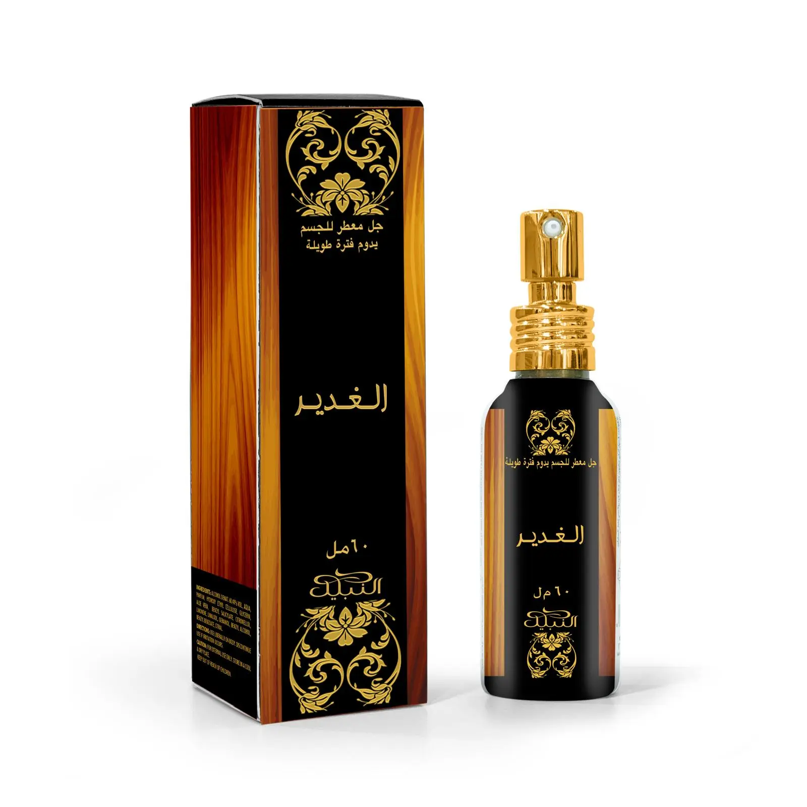 Nabeel Al Ghadder Unisex Body Perfume Gel, 60 ML Single Item, Daily Use Fragrance with Energizing Citrus, Floral Scents Perfume (Lemon-Rose & Vanilla Notes)