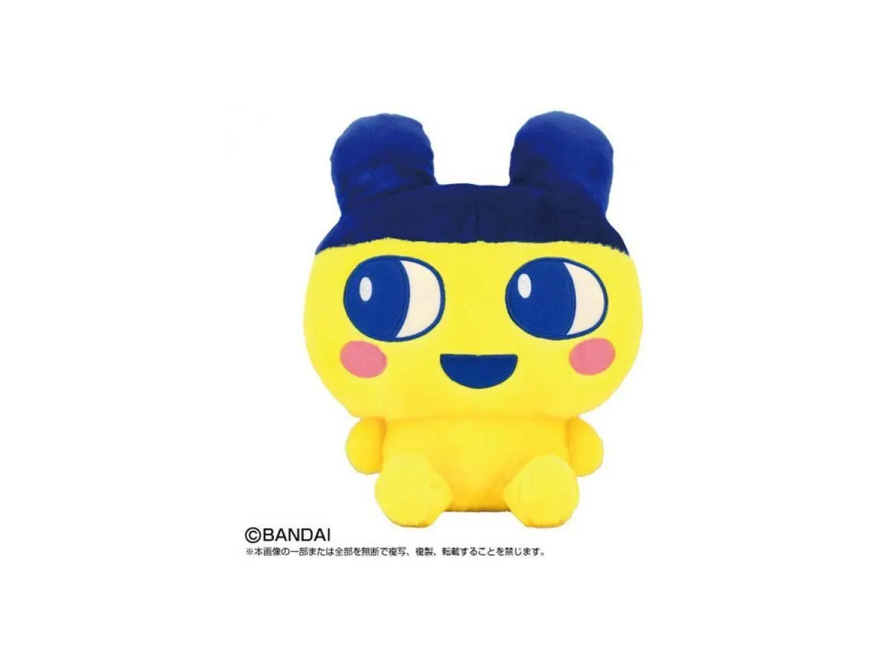 Bandai Tamagotchi Nui Puri Nui Mametchi 12 Inch Plush Collectible