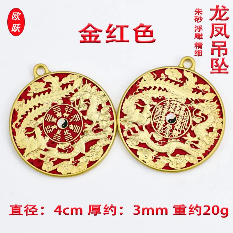 Shan Gui Bagua Coin Copper Pendant Necklace Shan Gui Bagua Coin Copper Pendant Necklace